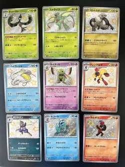 Pokemon Japanese Shiny Treasures Baby Shiny - NM/Mint 9 - Image 1