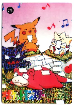 1999 Vintage Pocket Monsters Vending Prism - Pikachu, Togepi, Haunter Eat #276 - Image 1
