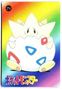 1999 Vintage Pocket Monsters Vending Prism - Pikachu, Togepi, Haunter Eat #276 - Image 2