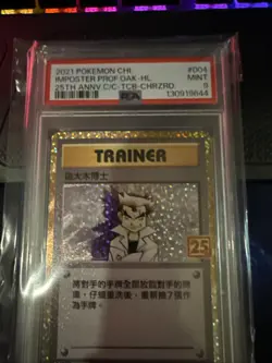 2021 Pokemon Japanese 25th Anniversary Imposter Professor Oak Holo Card PSA 9 - Image 1