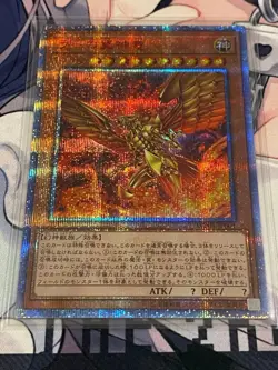 Yugioh OCG VJUMP Slifer Obelisk Ra Egyptian God 20, 25th Century Secret rare NM - Image 2