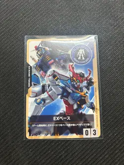 Gundam Card Game EXBP-003 EX Base THE GUNDAM BASE POP-UP WORLD TOUR in OSAKA LTD - Image 1