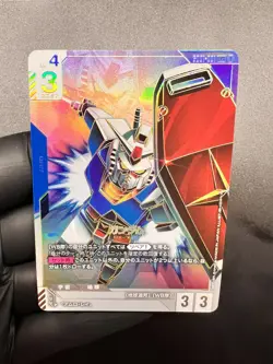 Gundam RX-78 LR++ Newtype Rising GD01-001 Super Parallel Gundam Card Game - Image 1