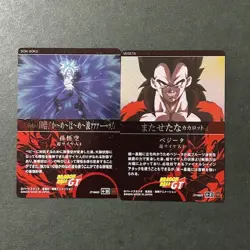 S7355 Vegeta & Goku SR Japanese Dragon Ball Itajaga Wafer Cards Vol.4 J11 - Image 2