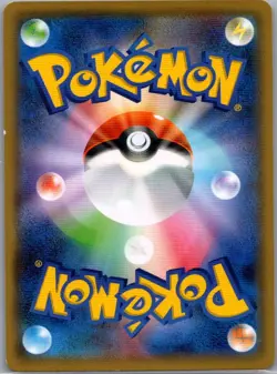 Eevee 068/095 Non Holo Japanese SM8: Super-Burst Impact - Pokemon Card - NM - Image 2