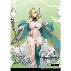 Bushiroad Trading Card Collection Clear (Japanese) Azur Lane Vol. 5 Booster Box - Image 1