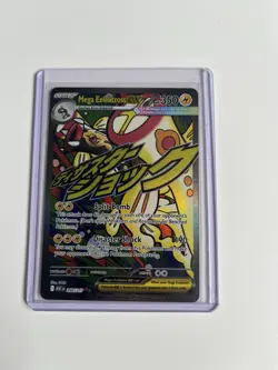 Pokemon TCG Mega Eelektross Ex 266/177 Holographic Rare Near Mint - Image 2