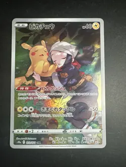 Pokemon Dark Phantasma S10a Pikachu TCG CHR 073/071 Japanese NM - Image 1