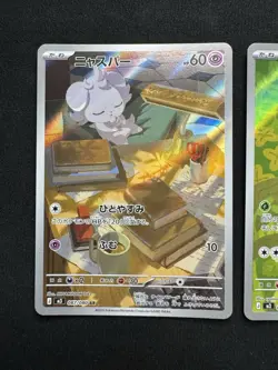 Cute Pokemon Bundle Perfect Order Japanese 087/080 082/080 085/080 Dedenne Mint - Image 2