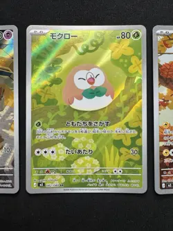 Cute Pokemon Bundle Perfect Order Japanese 087/080 082/080 085/080 Dedenne Mint - Image 3