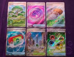 Pokemon Japanese Perfect Order Full Art Bundle (Nihil Zero) - Image 1