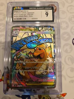 Pokemon Mega Dragonite ex 232/193 Mega Dream ex Holo CGC 9 Japanese 2025 - Image 1