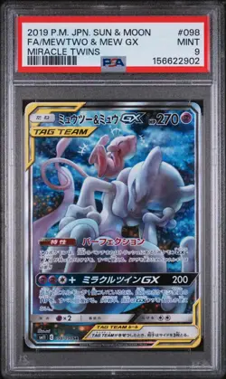 Pokemon Mewtwo & Mew GX Miracle Twins Japanese Full Art #098 PSA 9 Mint - Image 1