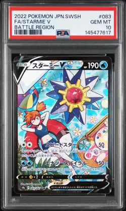 2022 POKEMON JAPANESE SWORD & SHIELD BATTLE REGION FULL ART/STARMIE V PSA 10 - Image 1