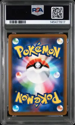 2022 POKEMON JAPANESE SWORD & SHIELD BATTLE REGION FULL ART/STARMIE V PSA 10 - Image 2