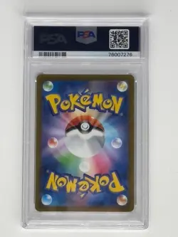 PSA 10 Charizard V VSTAR Universe #013 2022 Pokemon Japanese SWSH GEM MT - Image 2