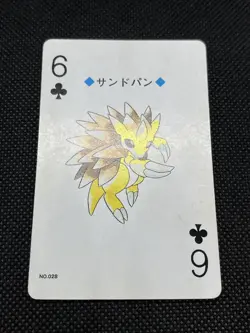 Sandslash Pokemon Playing Card GOLD Ho-oh Back Nintendo JAPAN - Image 3