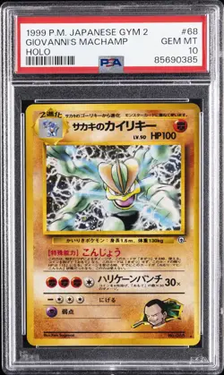 1999 POKEMON JAPANESE GYM 2 #68 GIOVANNI'S MACHAMP-HOLO PSA 10 - Image 1