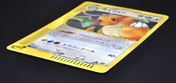 [Cross Holo] Dragonite 126/128 1st Edition Expedition Japan Pokemon e Card Rare - Image 1