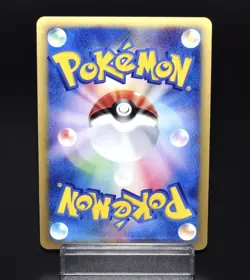 [Cross Holo] Dragonite 126/128 1st Edition Expedition Japan Pokemon e Card Rare - Image 2