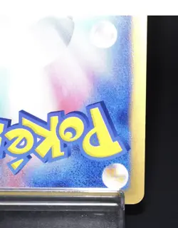 [Cross Holo] Dragonite 126/128 1st Edition Expedition Japan Pokemon e Card Rare - Image 3