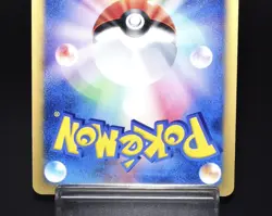 [Cross Holo] Dragonite 126/128 1st Edition Expedition Japan Pokemon e Card Rare - Image 5