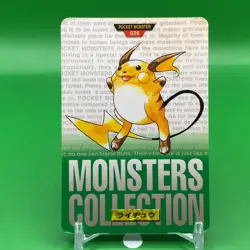 Raichu Carddass Pokemon Card Game Bandai Japanese Japan Nintendo Anime F/S a - Image 1