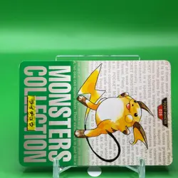 Raichu Carddass Pokemon Card Game Bandai Japanese Japan Nintendo Anime F/S a - Image 2