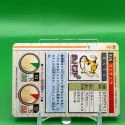 Raichu Carddass Pokemon Card Game Bandai Japanese Japan Nintendo Anime F/S a - Image 4