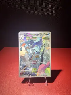 Dewott 106/086 Holo Illustration Rare 2025 TCG Pokemon White Flare - Image 1