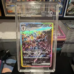 The Pokemon Company Ceruledge ex 203/187 Sv8a SAR Holo JP TAG 10 2024 - Image 1