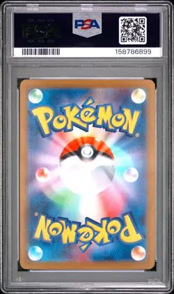 2025 POKEMON JAPANESE SV9-BATTLE PARTNERS #126 LILLIE'S CLEFAIRY EX PSA 10 - Image 2