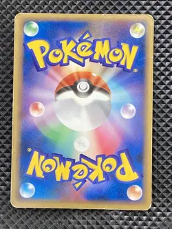 Lugia 038/PCG-P Promo 2005 Pokemon Japanese #Q4P - Image 2