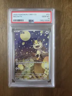Pokemon PSA 10 Meowth AR 2025 02 07/07 Gem Pack Vol.3 S.Chinese #1 - Image 1