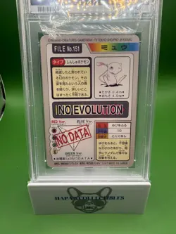 1997 Pocket Monsters Carddass Mew Foil 151 PSA 7 2025 Cert U.S. Seller - Image 4