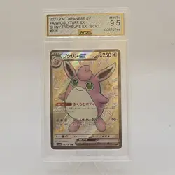 2023 Pokemon JP Shiny Treasure EX Wigglytuff EX #336 Shiny Super Rare AGS 9.5 - Image 1
