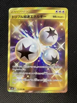 Pokemon TCG Triple Acceleration Energy 116/095 UR Gold Secret SM10 Japanese 🌸 - Image 1