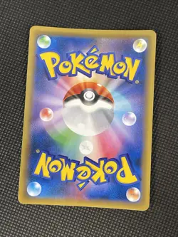 Pokemon TCG Triple Acceleration Energy 116/095 UR Gold Secret SM10 Japanese 🌸 - Image 2