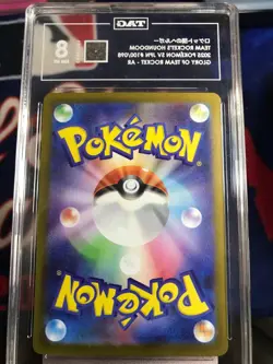 Pokemon TCG Japanese Houndoom Glory Of The Rocket Gang Art Rare 100/98 TAG 8 - Image 2