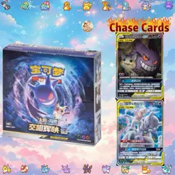 Pokemon S-Chinese Sealed CSM2BC Tag Team Gengar Slim Booster Box (30 Packs) - Image 1