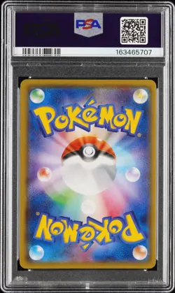 2015 POKEMON JAPANESE XY PROMO HOLO #151 PRETEND GYARADOS PIKACHU PSA 10 - Image 2