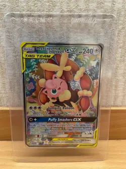 Mega Lopunny & Jigglypuff GX Cosmic Eclipse 226/236 Alternate Full Art NM - Image 3