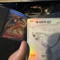 Reshiram ex BWR 174/086 White Flare sv11W Pokemon Card Korean Ver NM - Image 3