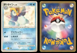 PRINPLUP 038/DP-P MEIJI POKEMON JAPANESE PROMO MP - Image 1