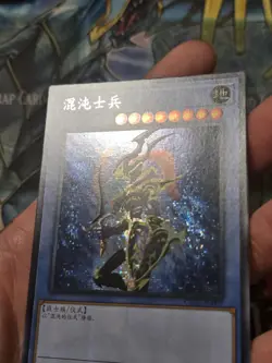Yugioh Chinese Secret Black Luster Soldier CL03-SC009 NM - Image 3