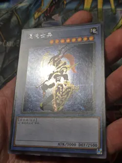 Yugioh Chinese Secret Black Luster Soldier CL03-SC009 NM - Image 4