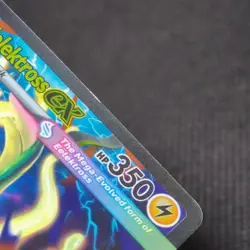 Mega Eelektross EX 278/217 Pokemon TCG Ascended Heroes Special Illustration Rare - Image 3