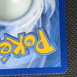 Mega Eelektross Ex 278/217 Ascended Heroes Special Illustration Rare Pokemon - Image 5