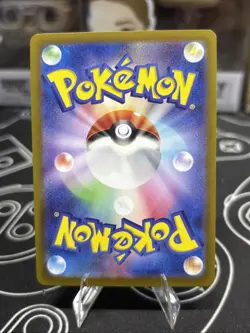 Psyduck AR 175/165 Japanese Pokemon 151 SV2a Art Rare Holo NM - Image 2