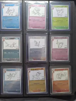 Yu NAGABA x Pokemon Card Game Eevee Promo 9 Complete Set Espeon Flareon Umbreon - Image 1